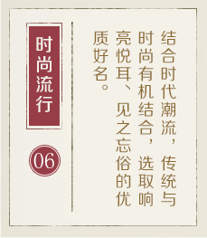 中国澳门起名流程六
