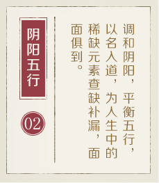 中国澳门起名流程二