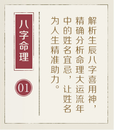 中国澳门起名流程一